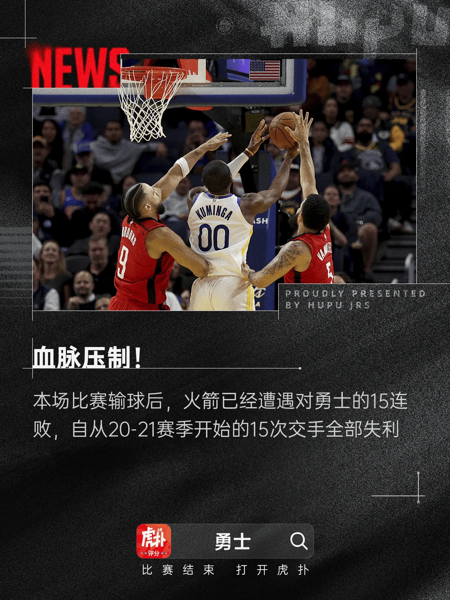 NBA常规赛加时末段走向成谜,北京首钢单刀错失,气氛紧张,资深球员宣示担当的简单介绍 NBA常规赛加时末段走向成谜,北京首钢单刀错失,气氛紧张,资深球员宣示担当的简单介绍